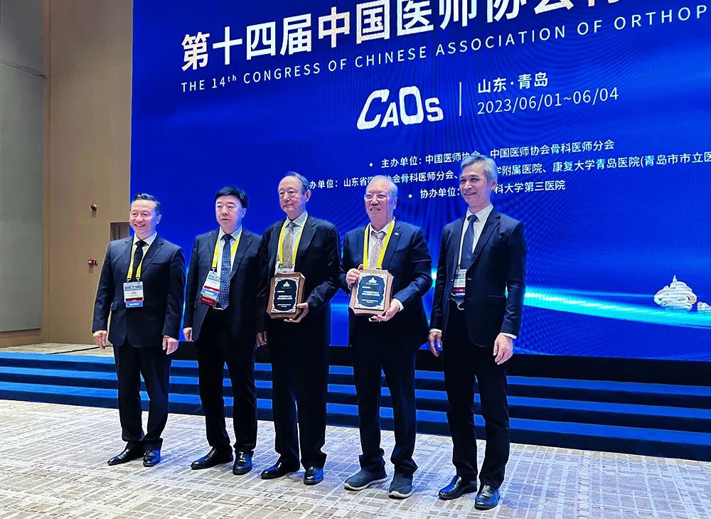 热烈祝贺我院院长刘尚礼教授获得中国微创脊柱外科特殊贡献终生荣誉奖